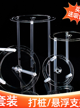 双层蛋糕打桩支架多层打桩垫片隔空悬浮蛋糕支撑架打桩吸管固定架