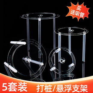 双层蛋糕打桩支架多层打桩垫片隔空悬浮蛋糕支撑架打桩吸管固定架