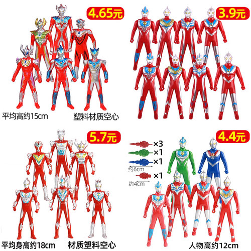 六一儿童节奥特曼战队蛋糕