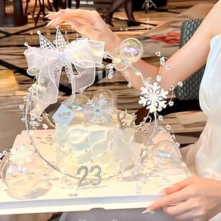 饰摆件浪漫蝴蝶水晶圆环珍珠蕾丝女神生日铁艺插件 七夕表白蛋糕装