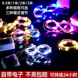 led灯鲜花花束礼盒灯小彩灯礼物烘焙蛋糕装饰闪灯满天星灯串