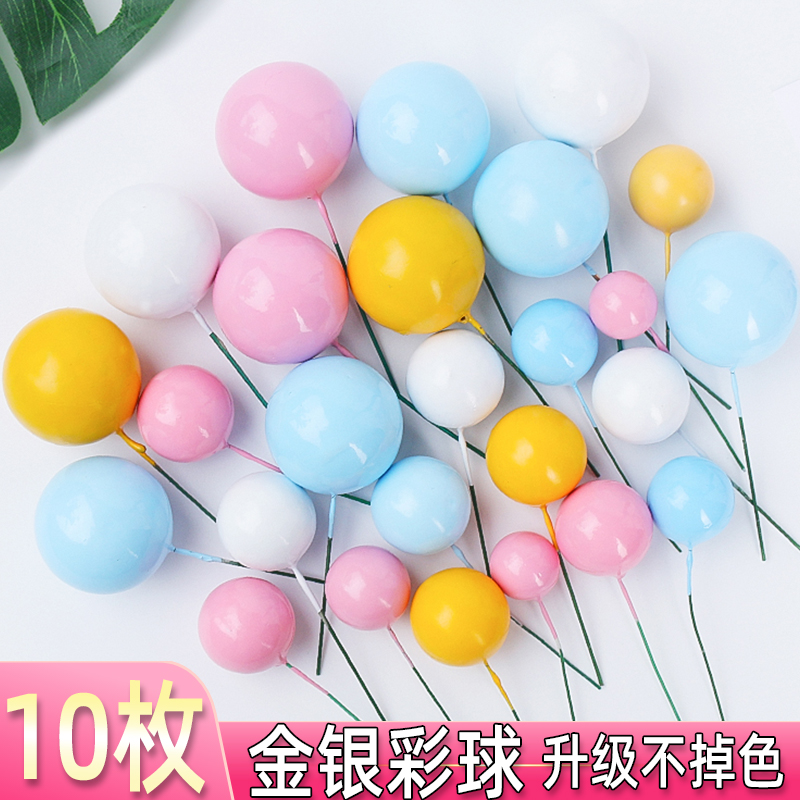 ins风彩色蛋糕装饰摆件甜品