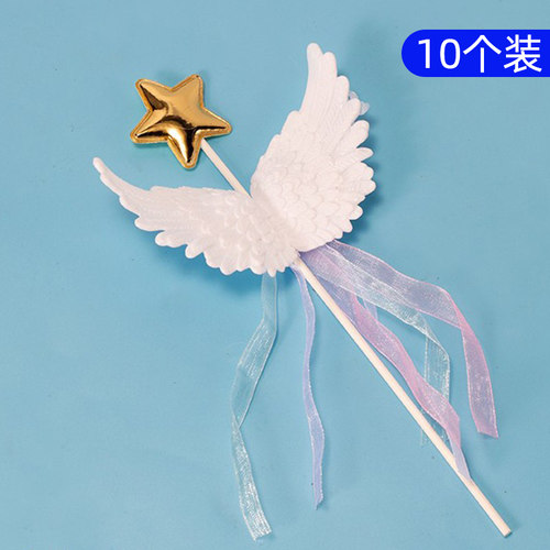 星星翅膀流苏蛋糕装饰插件