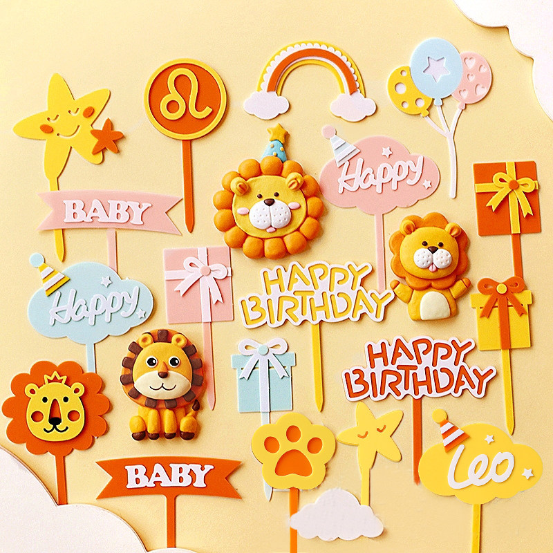 小狮子烘焙蛋糕装饰龇牙半身软胶狮子亚克力气球礼盒插牌插件装扮