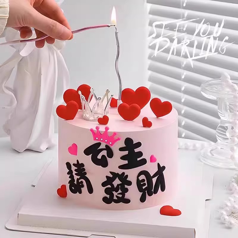 网红皇冠公主请发财蛋糕装饰品