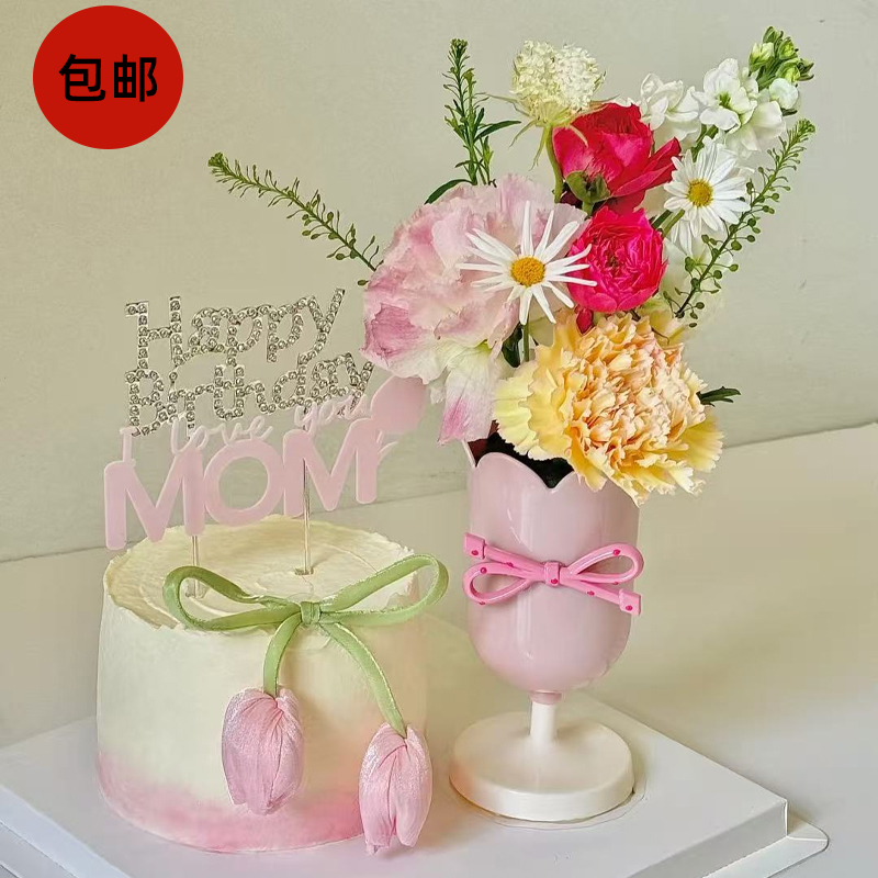 浪漫母亲节粉色郁金香鲜花蛋糕装