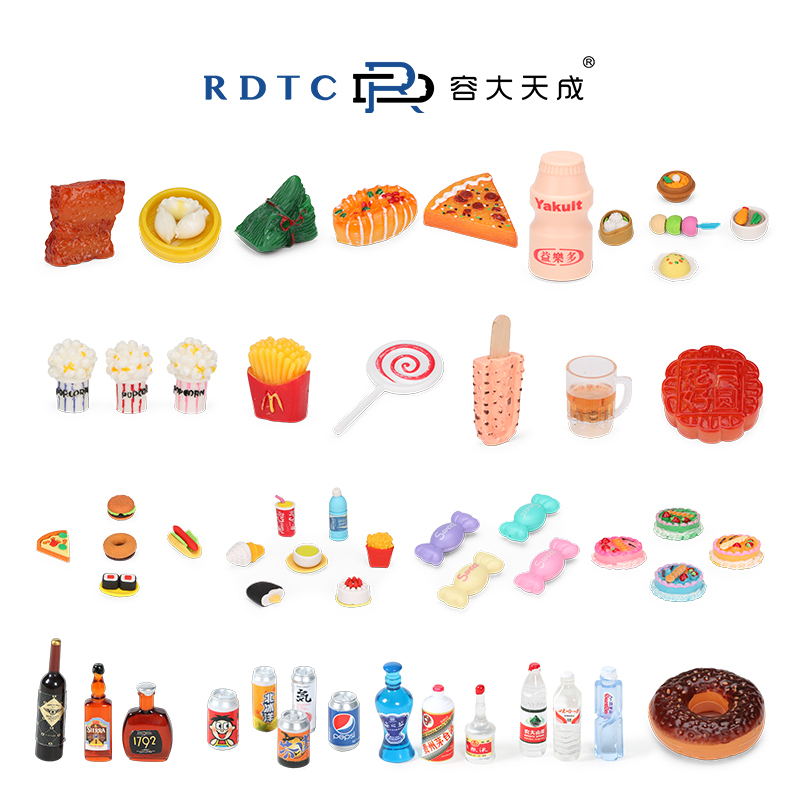 容大天成心理沙盘游戏沙具西式食品热狗披萨薯条爆米花仿真迷你
