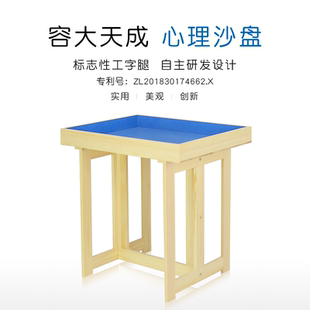 容大天成咨询室心理沙盘游戏套装沙具摆放陈列柜实木团体沙箱