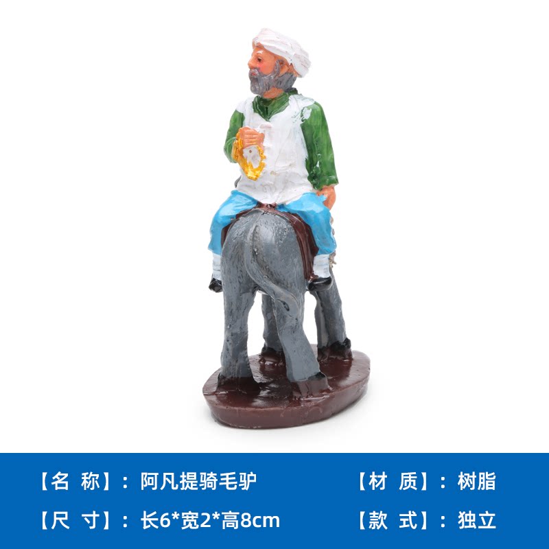 RONG DATIANCHENG 심리 상담 샌드 박스 게임 모래 상자 안뜰 캐릭터 모델 장식품 장난감 AVANTI 승마 당나귀