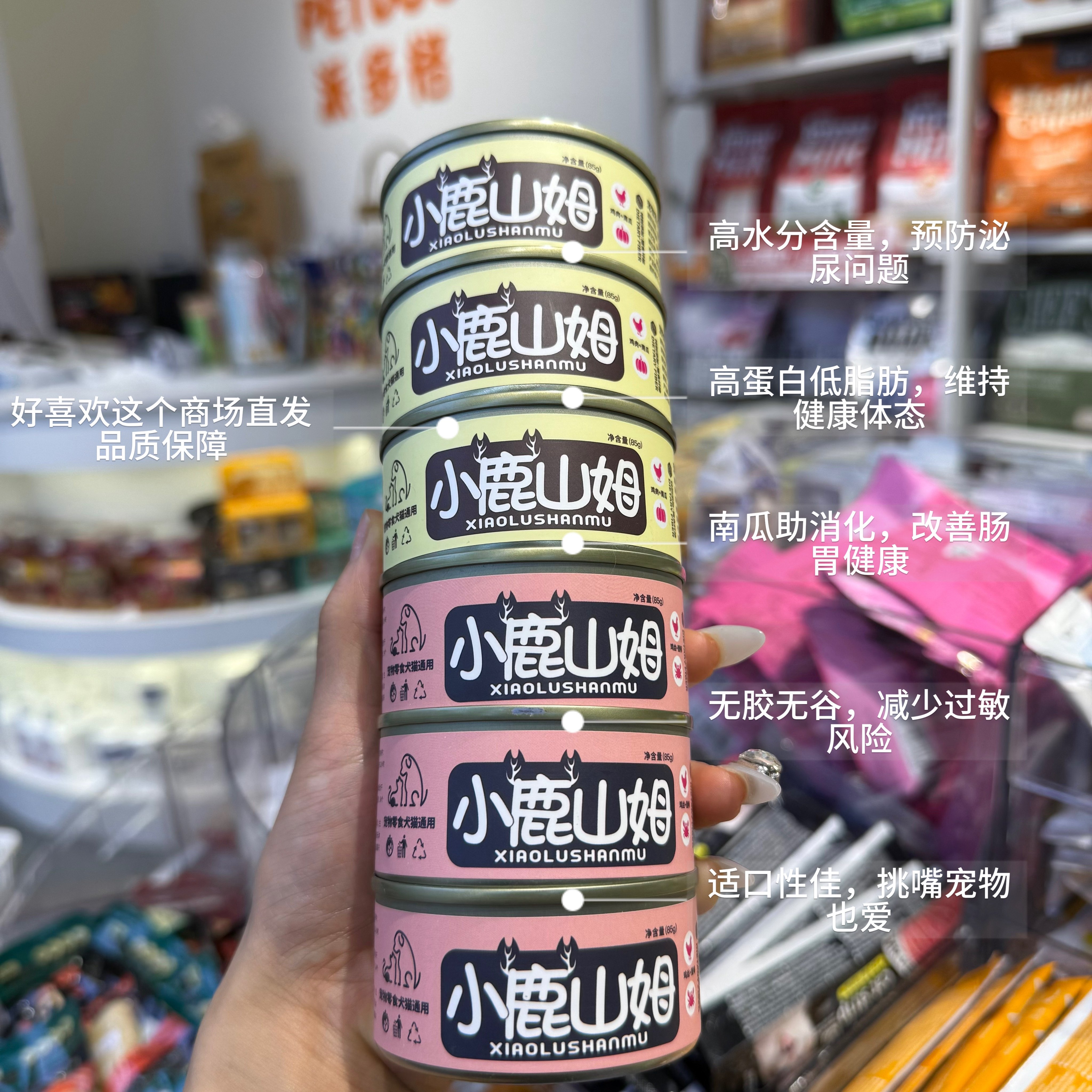 有汤有水有肉的宠物罐头原鲜味