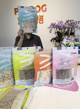 派多格商场店直发拾年宠物零食犬猫通用食品生骨肉冻干纯肉干零食