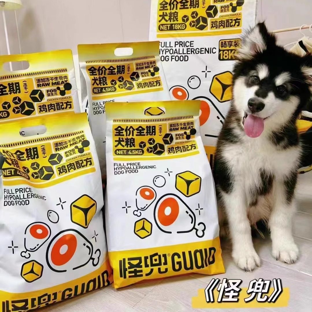 派多格商场店直发怪兜中大型犬狗粮小包分装超大袋怪兜狗粮18KG犬