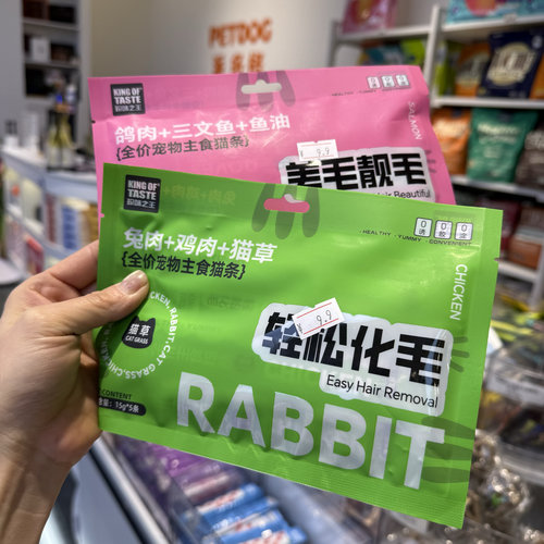 珍味0胶0淀0诱宠物主食猫条袋装