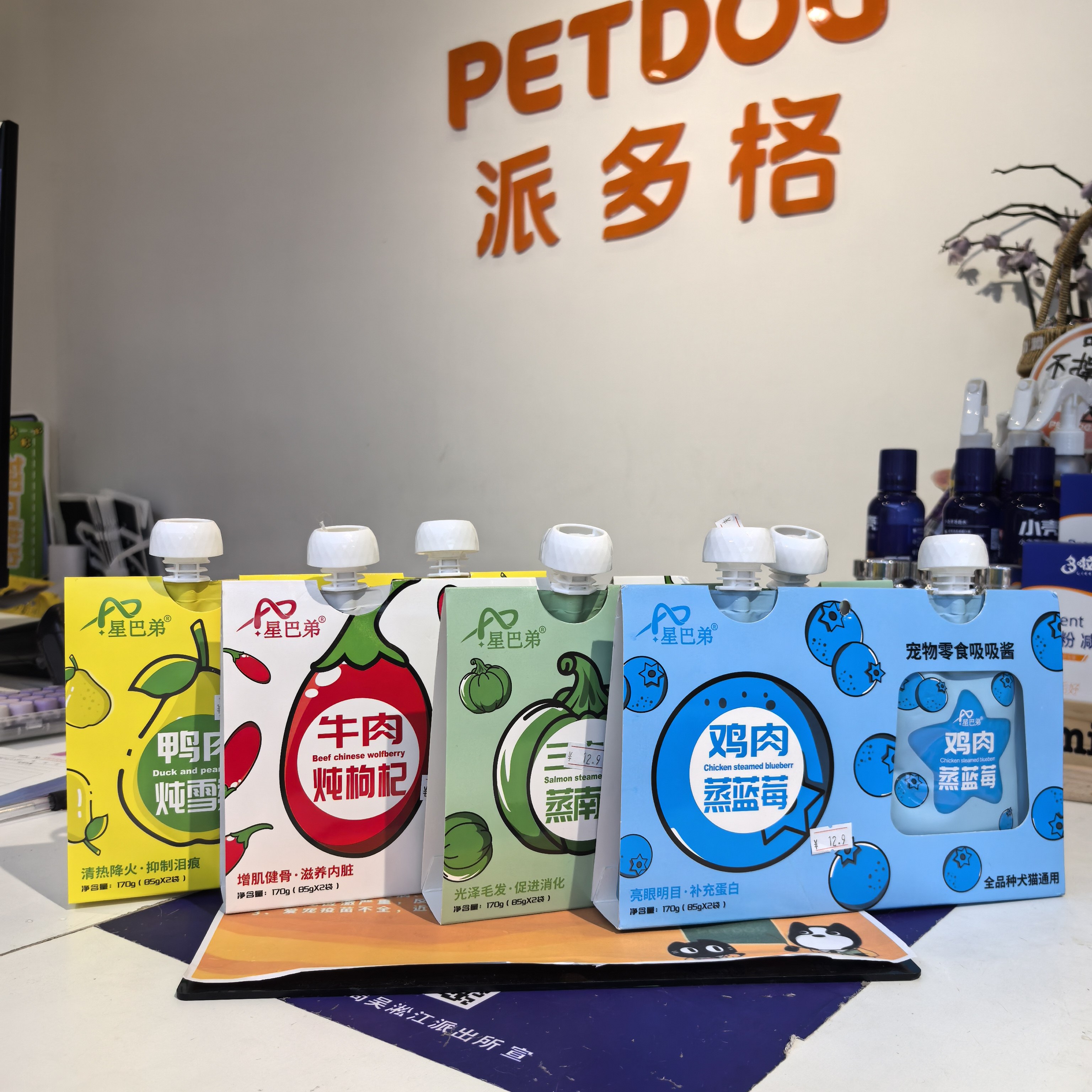 星巴弟高性价比宠物湿粮肉酱包