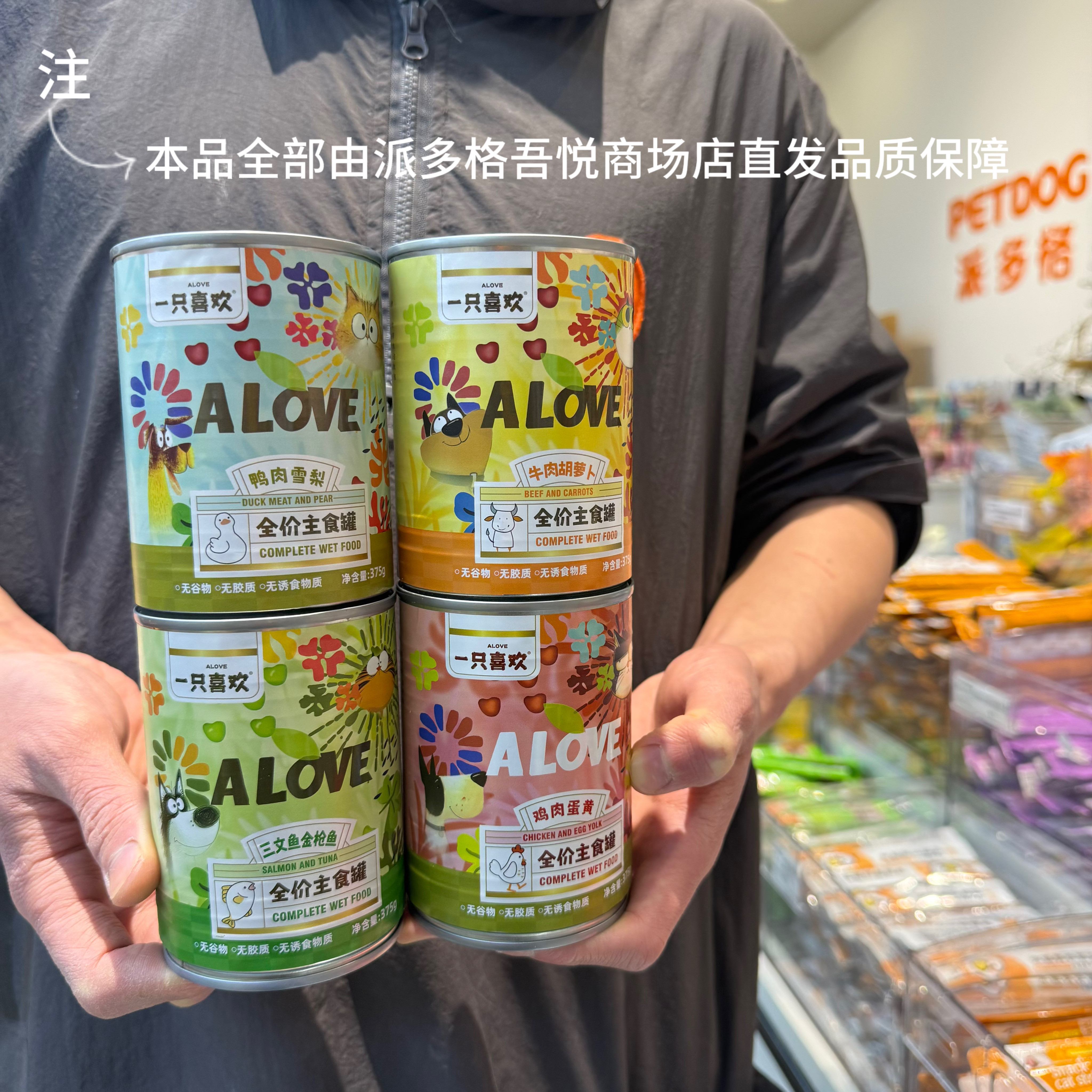 一只喜欢超大罐多猫家庭装主食罐