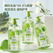 山姆代购 MM小苏打洗洁精1kg 3瓶家用厨房餐具强效去油污洗碗液剂