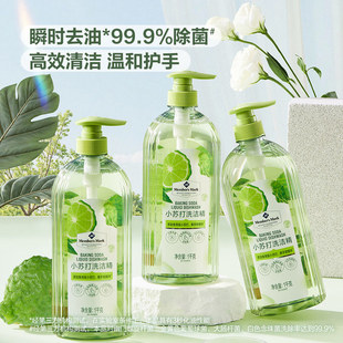 山姆代购 3瓶家用厨房餐具强效去油污洗碗液剂 MM小苏打洗洁精1kg