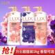 力士沐浴露 1kg紫色幽莲魅肤依兰香桃花香焕亮粉樱香LUX官方正品