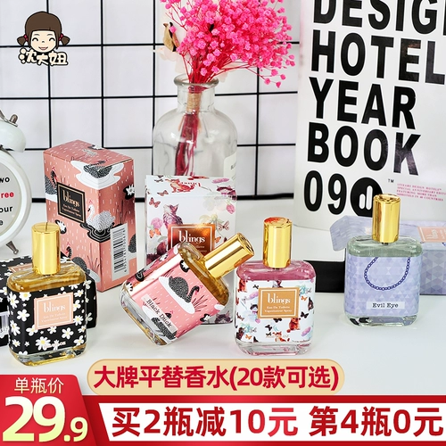 Блингс Единороги даджирин