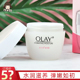 正品 OLAY玉兰油面霜滋润霜50g女补水保湿 润肤霜素颜霜妈妈化妆品