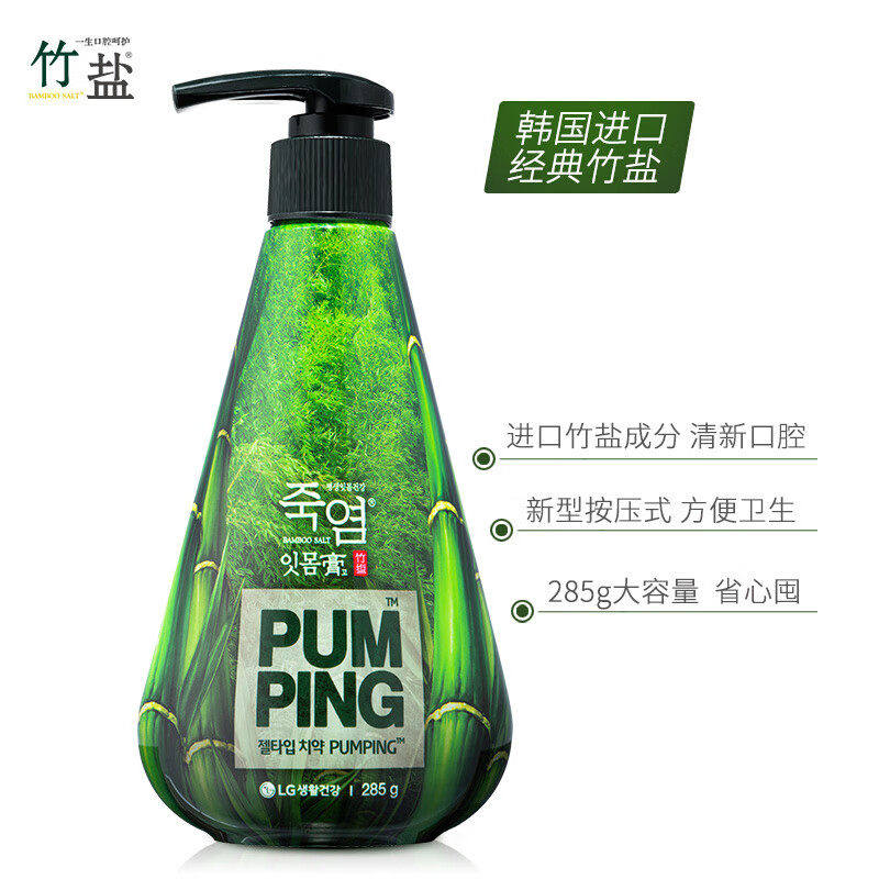 正品LG竹盐韩国进口派缤成人牙膏按压式285g清新口气 薄荷香型