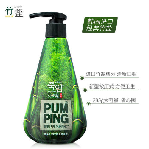 韩国进口LG竹盐成人牙膏按压285g