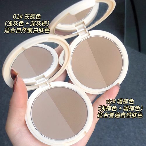橘朵双色修容盘粉饼鼻影侧影阴影