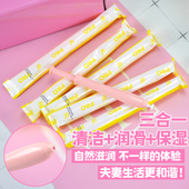 日本hanamisui私处护理凝胶inclear产后女性私密干涩自然润滑补水