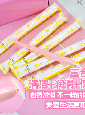 日本hanamisui私处护理凝胶inclear产后女性私密干涩自然润滑补水