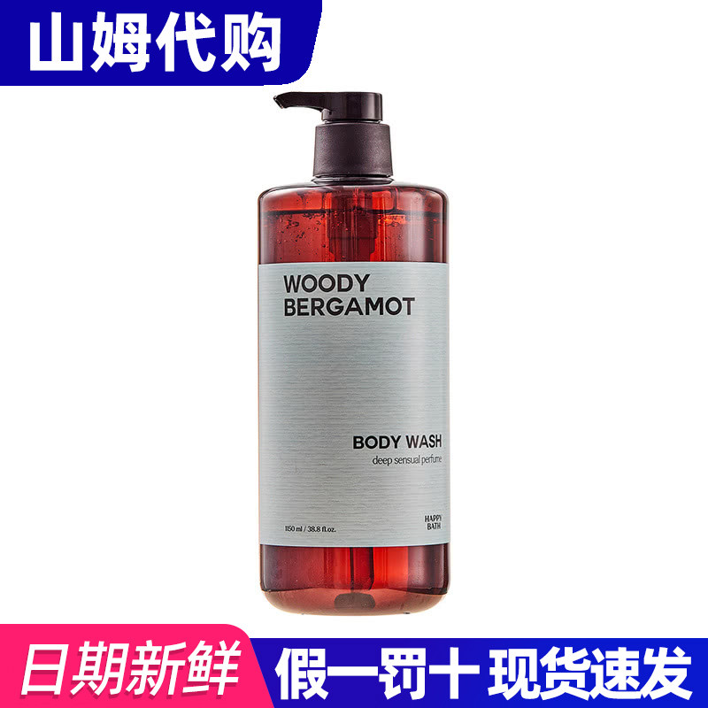 山姆国内代购 韩国HAPPY BATH感官之悦香氛沐浴露香柠檬与木质香