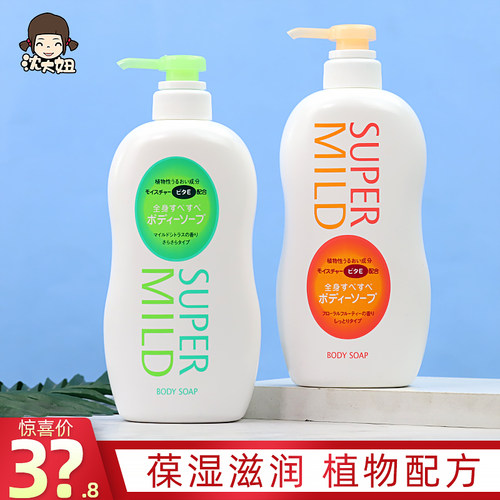 惠润日本果味柑橘650ml沐浴乳