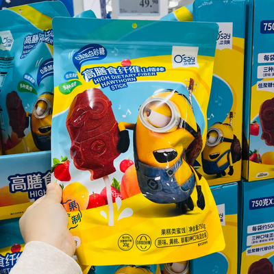 山姆代购高膳食纤维山楂棒750g