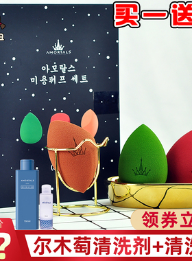 尔木萄美妆蛋不吃粉化妆海绵彩妆蛋粉扑葡官方授权店正品超软超大