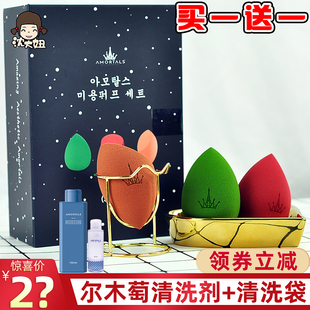 尔木萄美妆蛋不吃粉化妆海绵彩妆蛋粉扑葡官方授权店正品 超软超大