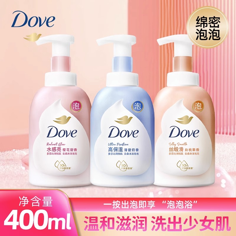 DOVE多芬云朵泡泡沐浴露泡沫慕斯