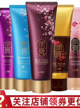 韩国LG睿嫣润膏洗发水洗护二合一香水持久留香无硅油护发素正品