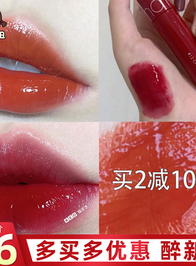 韩国Romand果汁唇釉07镜面20水光口红06滋润09唇蜜12女正品显白18