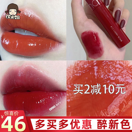 韩国Romand果汁唇釉07镜面20水光口红06滋润09唇蜜12女正品显白18 - 封面