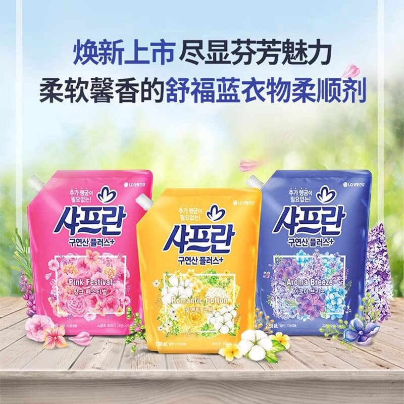 韩国进口LG衣物柔顺剂2.1kg袋装