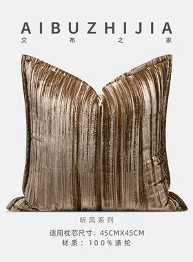 高端别墅民宿酒店现代简约新中式沙发靠枕金色烫金客厅沙发抱枕