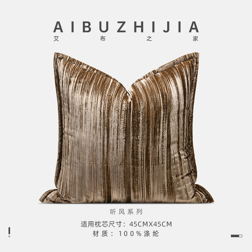 高端别墅民宿酒店现代简约新中式沙发靠枕金色烫金客厅沙发抱枕