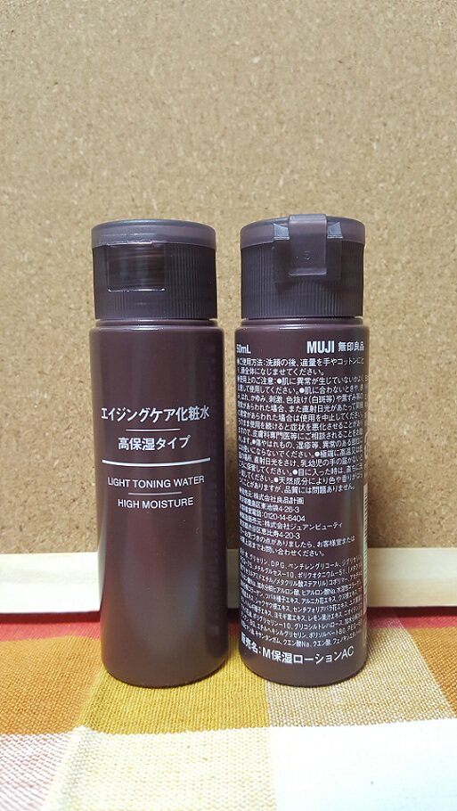 日本无印良品 紧致提升焕肤爽肤水 高保湿型 50ml 便携装