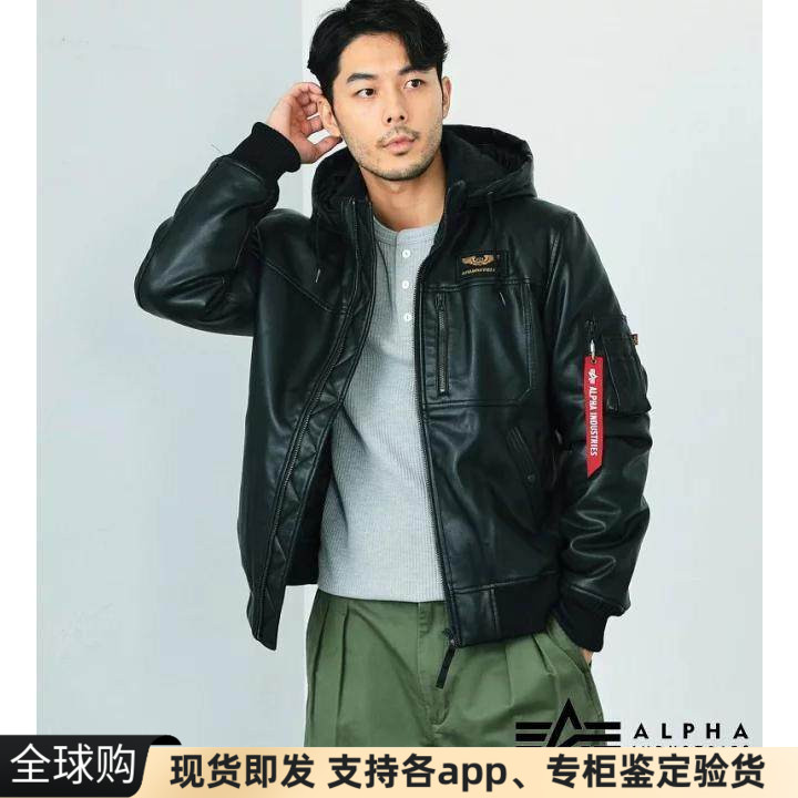 ALPHA连帽机车皮衣皮夹克外套