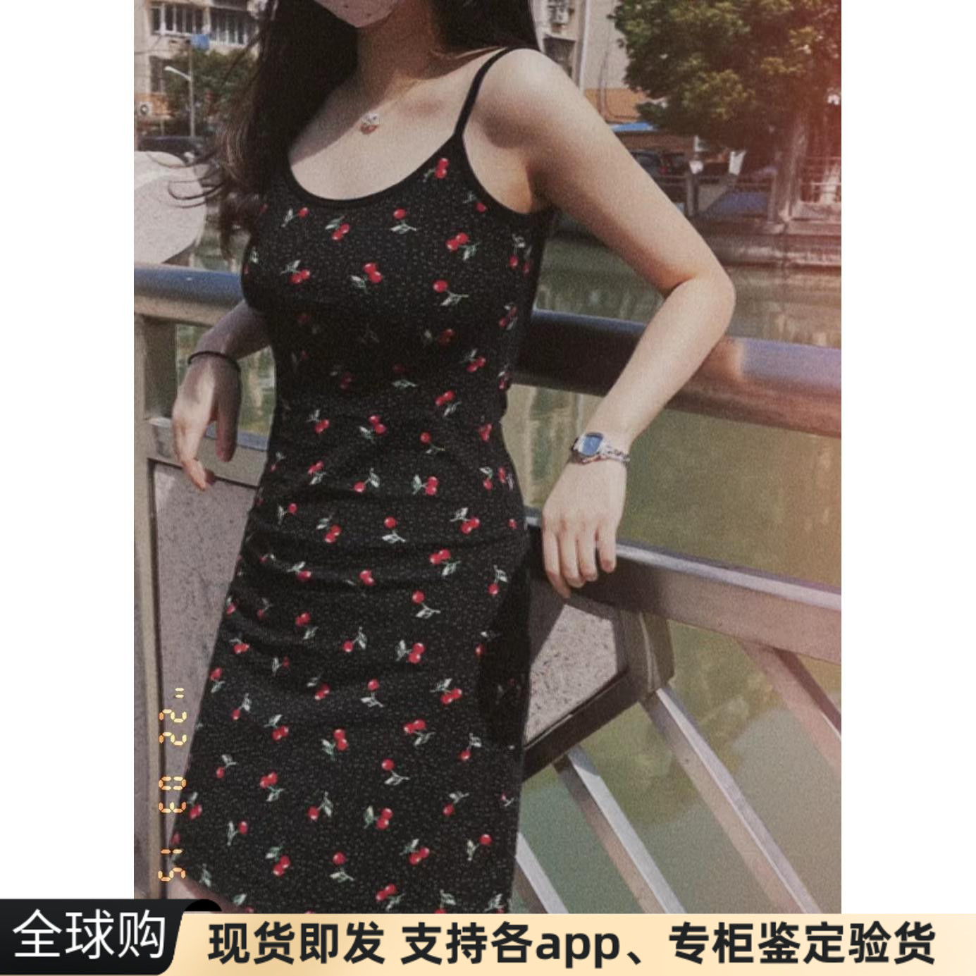 BM包臀修身樱桃印花吊带连衣裙