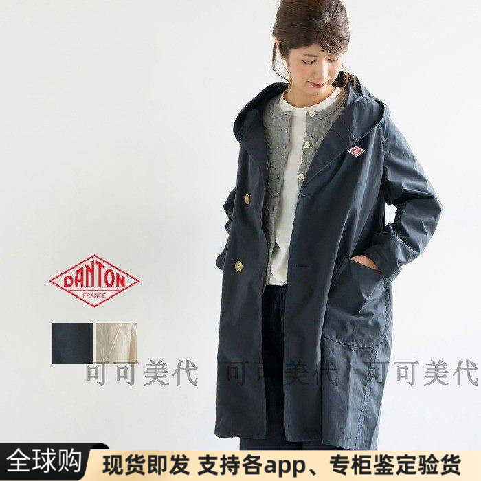 日本代购直送danton桃风衣外套