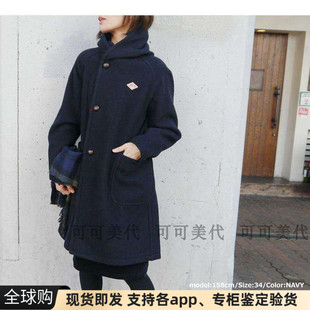 日本代购直送danton长款连帽斜扣羊毛呢保暖大衣外套