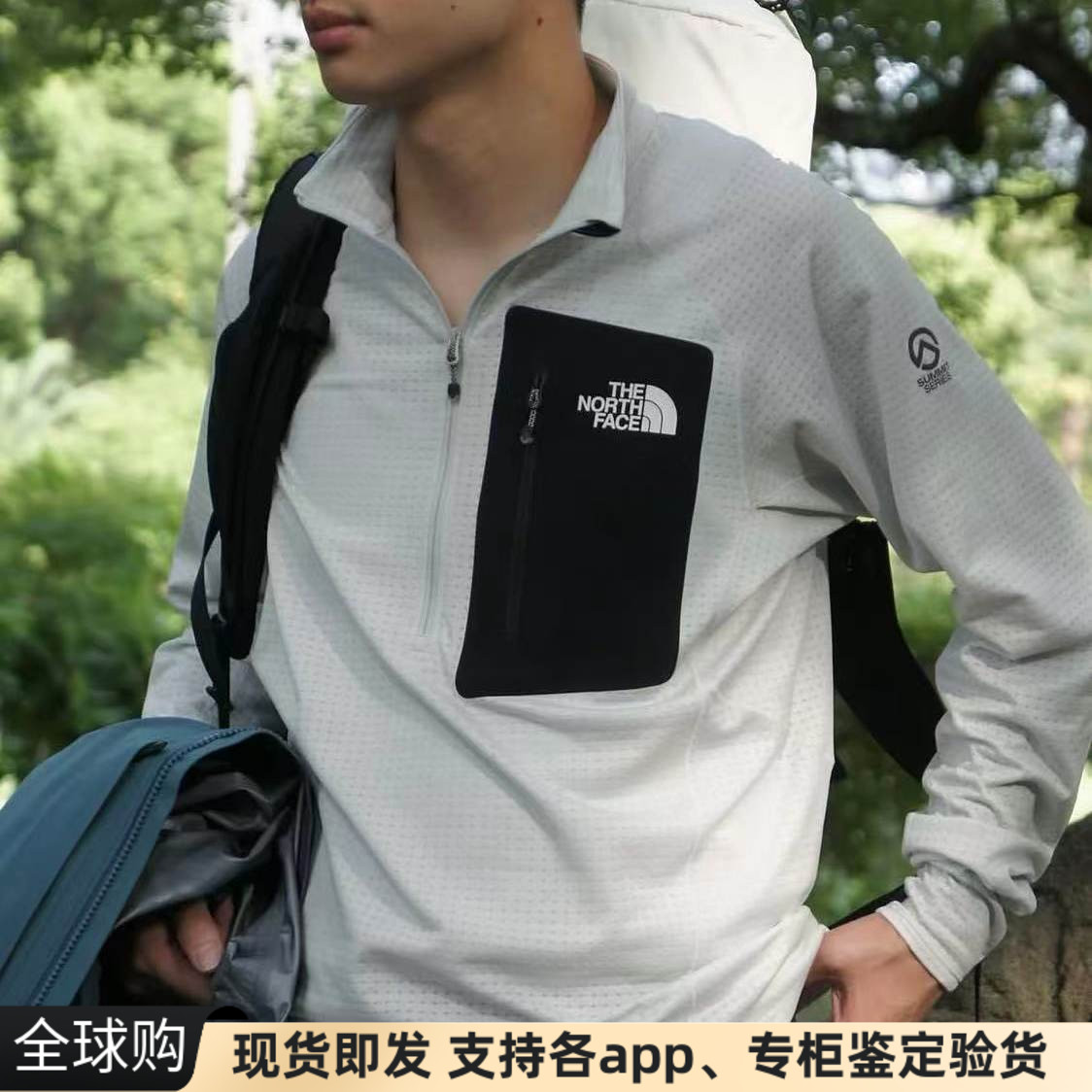 正品日版北面THE NORTH FACE巅峰透气网眼快干半拉链长袖打底t恤