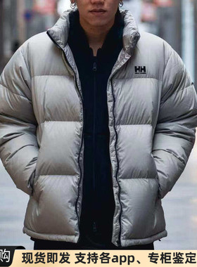 正品日版Helly Hansen filly立领拉链防水胶囊羽绒服男女