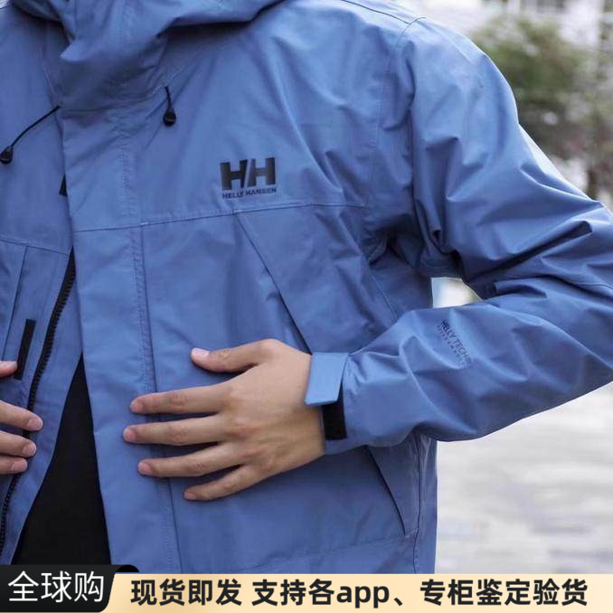 正品日版HELLY HANSEN Scandza男女防水拼色连帽冲锋衣夹克外套潮