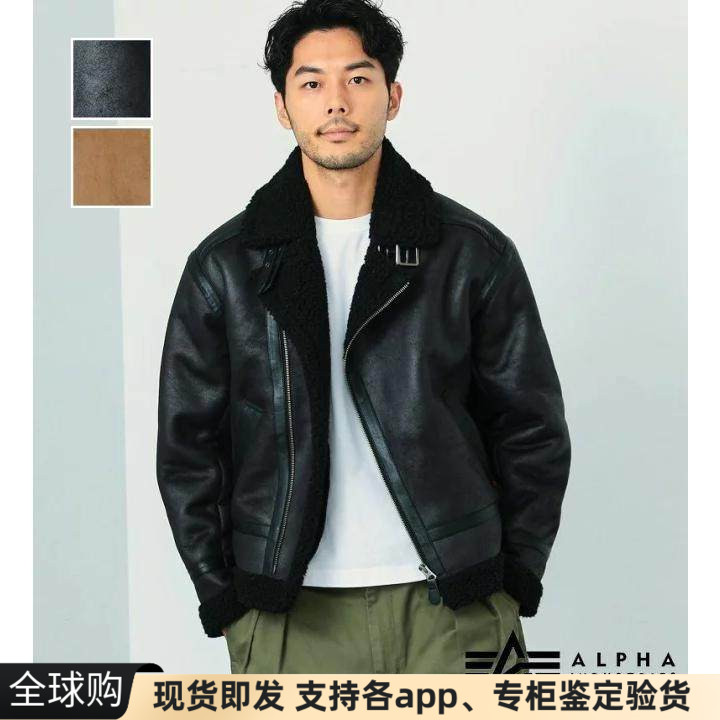 alpha翻领羊羔毛皮衣皮夹克外套